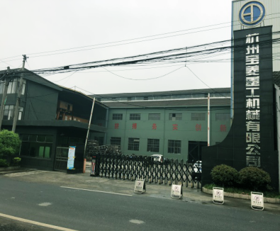 1560420045119456.png 公司2.png